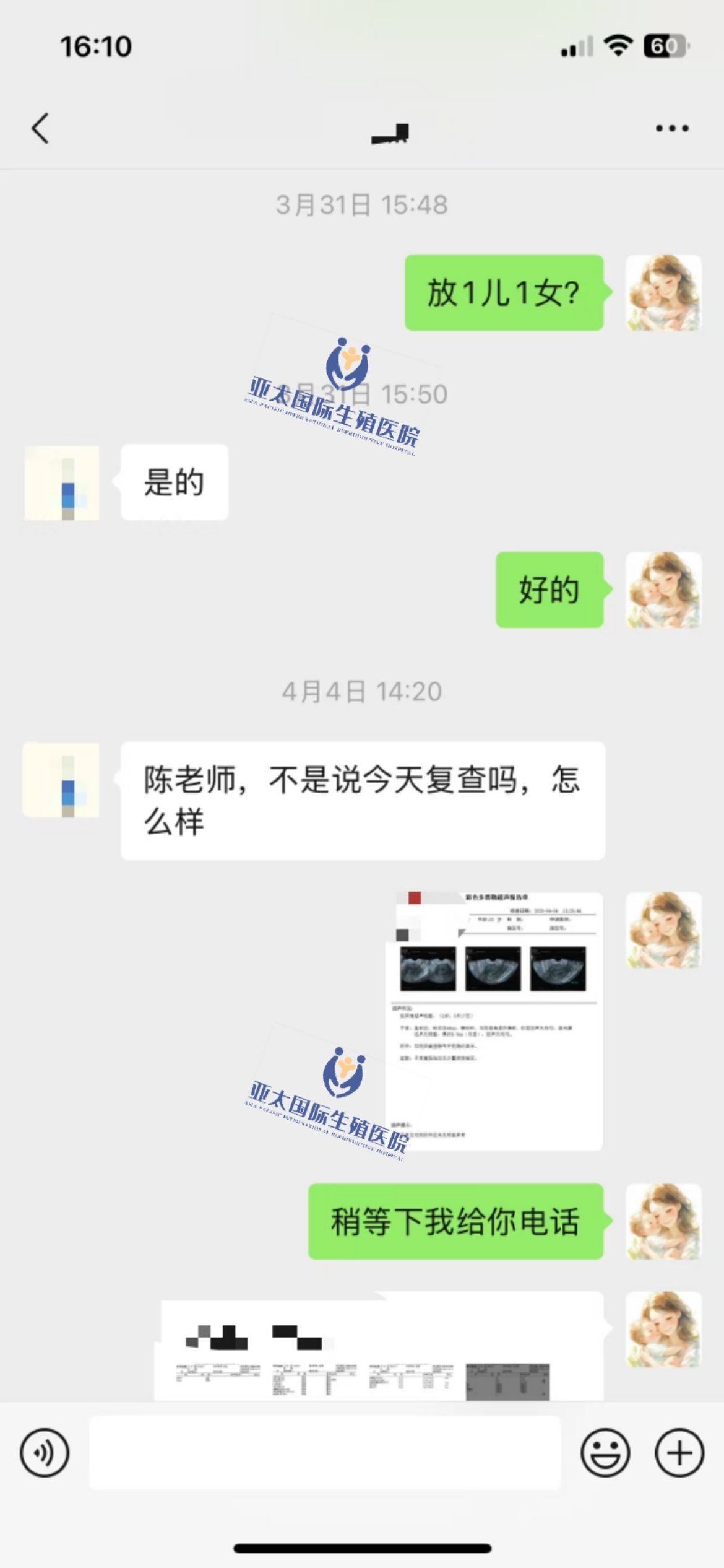 (绍兴供卵自怀费用)3次葡萄胎的妊